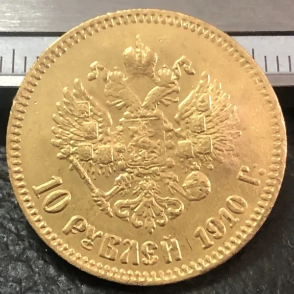 1910 Russian Empire 10 Rubles Coin Replica - Image 3