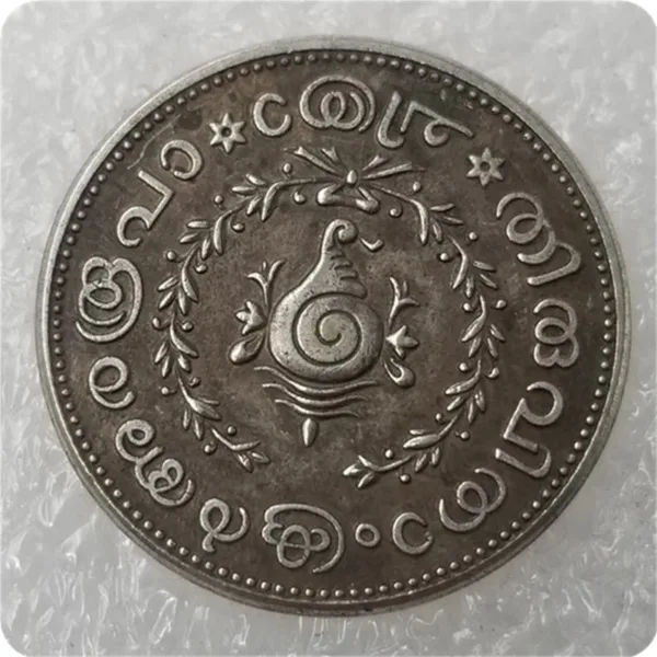 India Silver Commemorative Coin Replica - Image 2