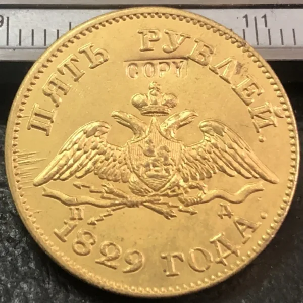 1829 Russia Empire Nikolai I Gold Coin Replica - Image 3