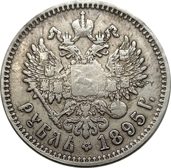 Nikolai II 1895 Silver Plated Replica Coin - Image 2