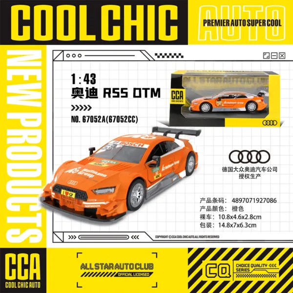 1:43 Scale BMW X5M Diecast Car Model - Image 19