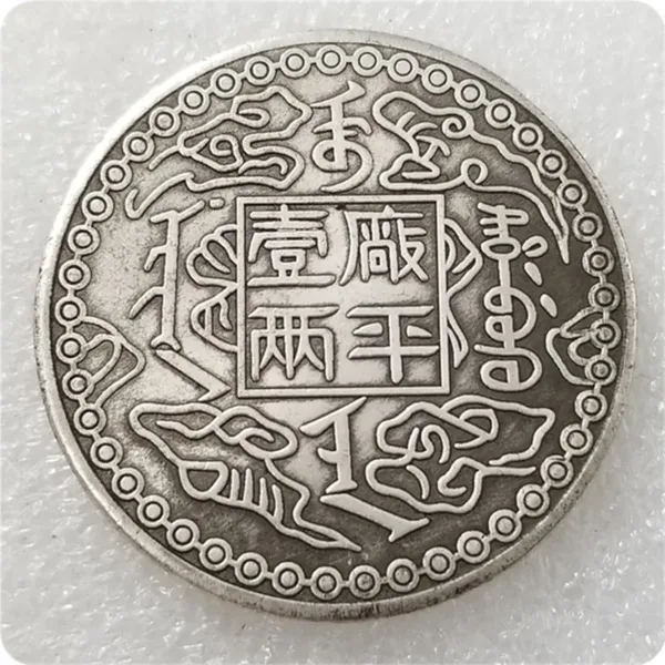 Antique Replica Chinese Silver Plated Coin - Image 4