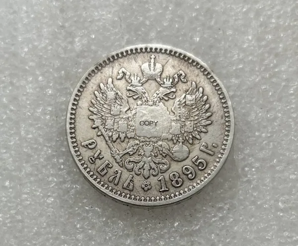 Nikolai II 1895 Silver Plated Replica Coin - Image 4