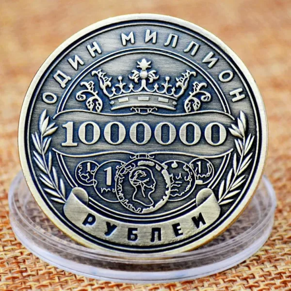 Russian Million Ruble Commemorative Coin Replica