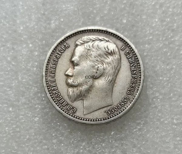 Nikolai II 1895 Silver Plated Replica Coin - Image 3