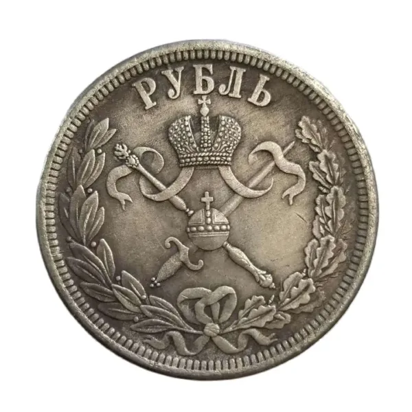 1896 Russia Silver Coin Replica Ornament - Image 2