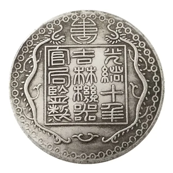 Antique Replica Chinese Silver Plated Coin