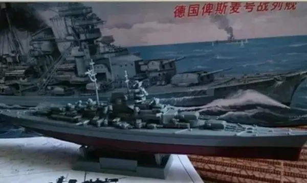30CM Yamato Battleship Model Assembly Kit - Image 6