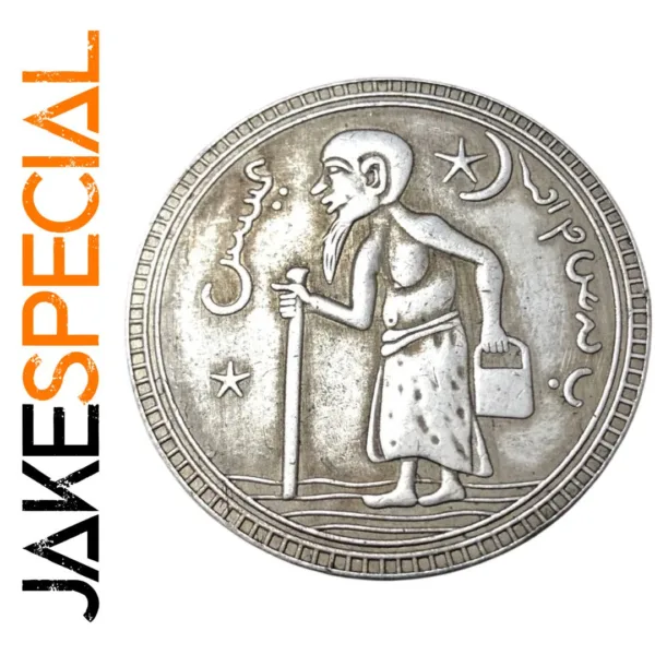 Antique Style Indonesian Silver Coin Replica