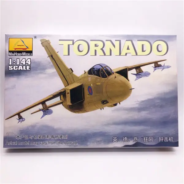 TRUMPETER 1/144 Military Fighter Model Kit - Image 22