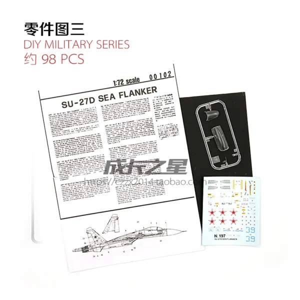 1:72 Soviet SU-27D Fighter Model Assembly Kit - Image 4