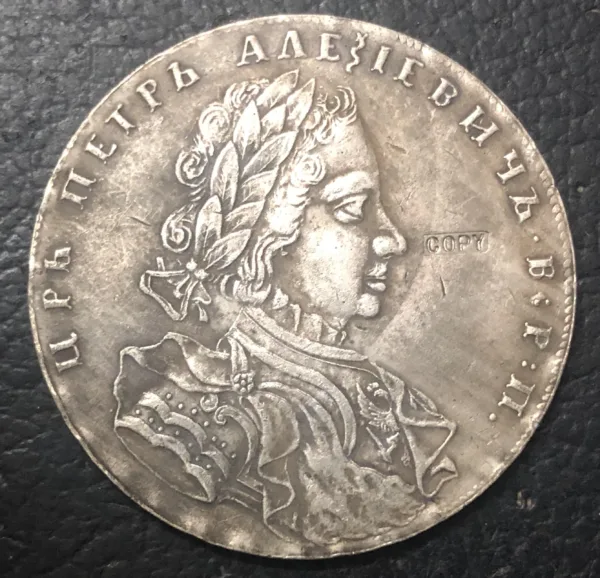 Antique Replica 1710 Russia 1 Rouble Coin - Image 3