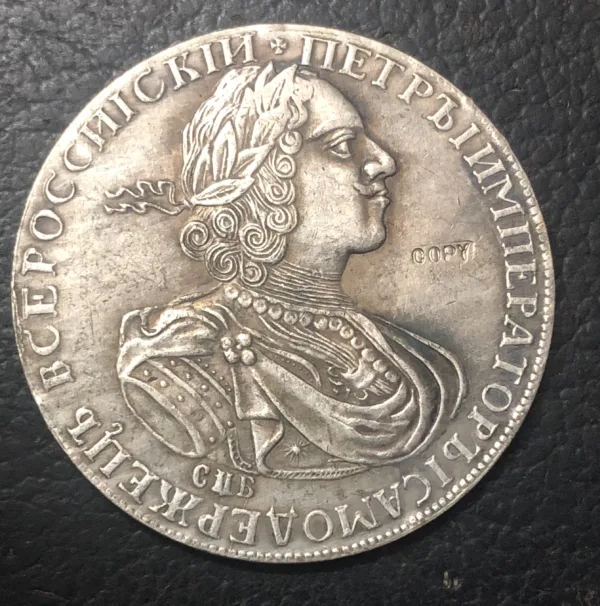 1724 Russian 1 Rouble Coin Replica - Image 3