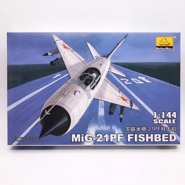TRUMPETER 1/144 Military Fighter Model Kit - Image 25