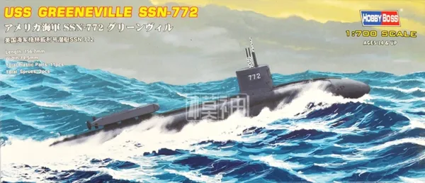 USS Greeneville SSN-772 Submarine Model Kit 1:700 - Image 4