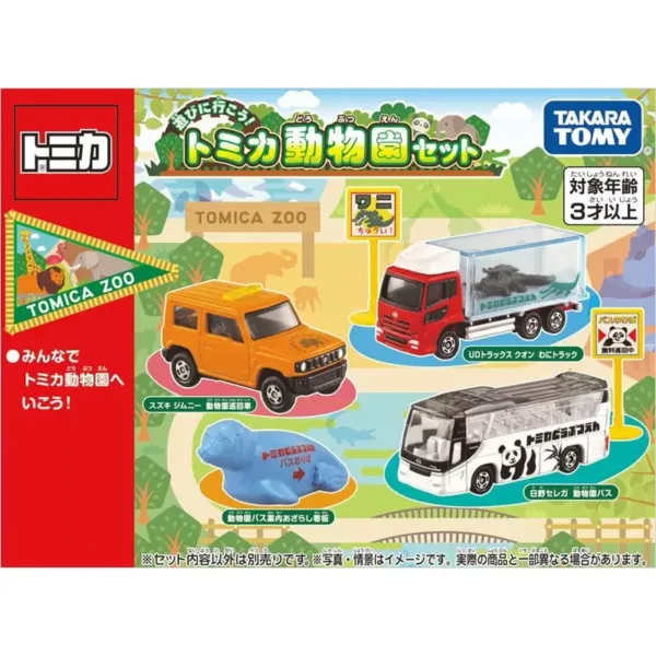 Tomica Diecast Classic Sports Car Collection - Image 16