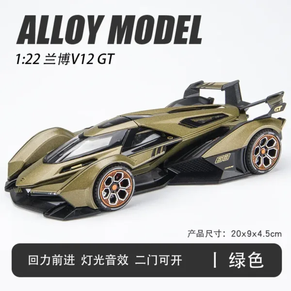 1:22 Lamborghini V12 GT Diecast Car Model - Image 8