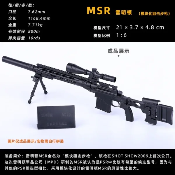 1/6 Scale Submachine Gun Toy Model for Figures - Image 9