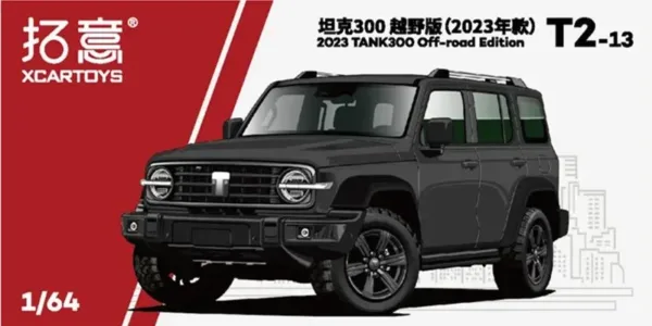 1/64 Scale Alloy Diecast Great Wall Vehicle Model - Image 20