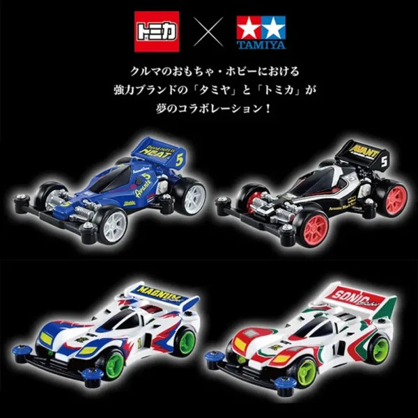 Tomica Premium Mini 4WD Avante Jr. Car