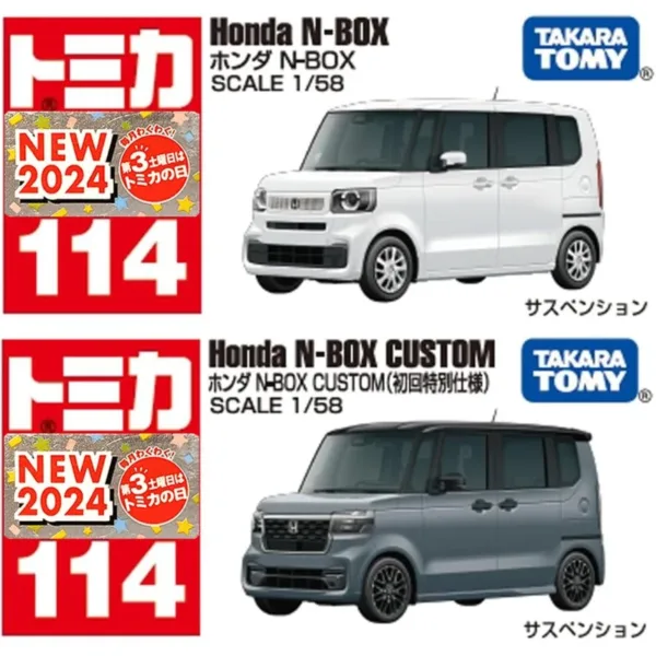 Honda N-BOX Mini Van Diecast Model 1:58 - Image 2