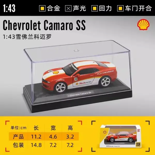 1:43 Scale Diecast Metal Car Model Collection - Image 21