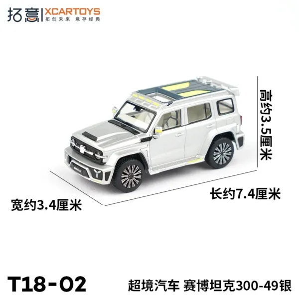 1/64 Scale Alloy Diecast Great Wall Vehicle Model - Image 17