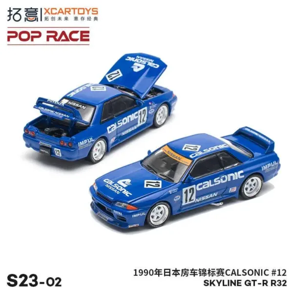 1:64 Diecast Nissan Skyline GT-R R32 Model