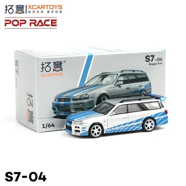 1/64 Scale Skyline GT-R Stagea Diecast Car - Image 7