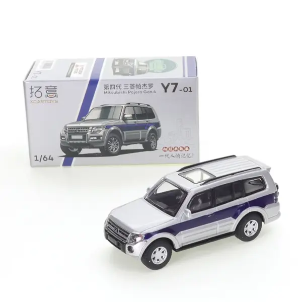 1/64 Mitsubishi Pajero Diecast Model Car - Image 7