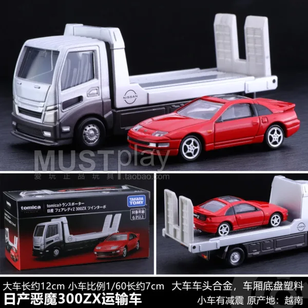 Tomica Premium Nissan GTR R33 Diecast Model - Image 11