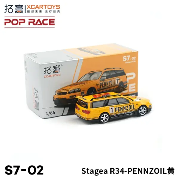 1/64 Scale Skyline GT-R Stagea Diecast Car - Image 2