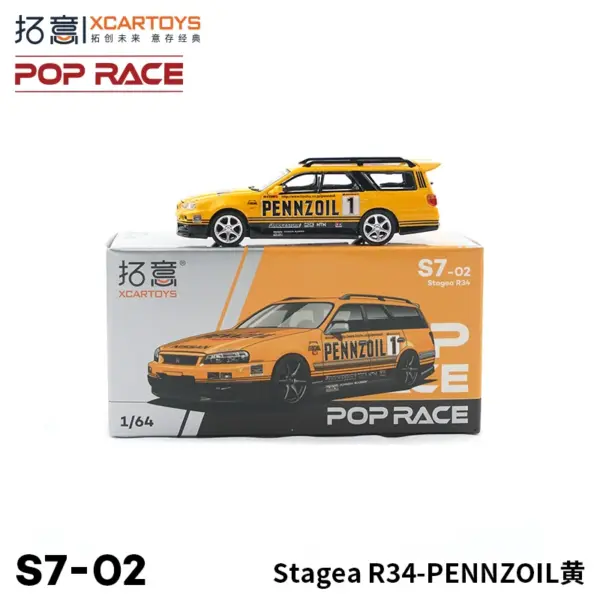 1/64 Scale Skyline GT-R Stagea Diecast Car - Image 3