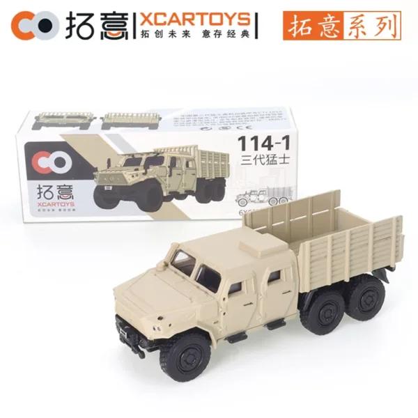 1/64 Scale Dongfeng Mengshi Diecast Model Car - Image 15