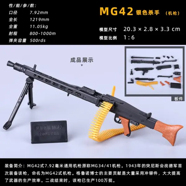 1/6 Scale AK47 M134 Machine Gun Model - Image 6