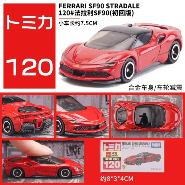 Tomica Ferrari 1/62 Mini Diecast Model Car - Image 15