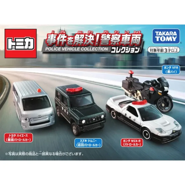 Tomica Diecast Classic Sports Car Collection - Image 23