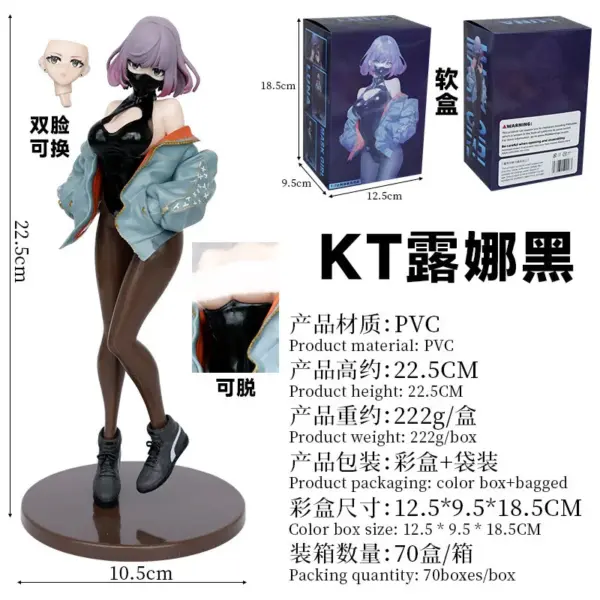 23cm Luna Manga Figure PVC Model Toy - Image 7