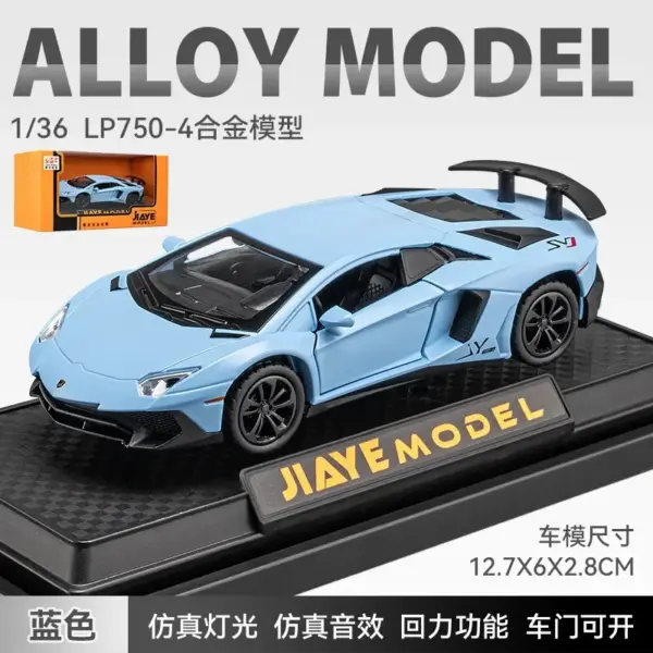 36 Lamborghini LP750-4 Diecast Car Model - Image 9