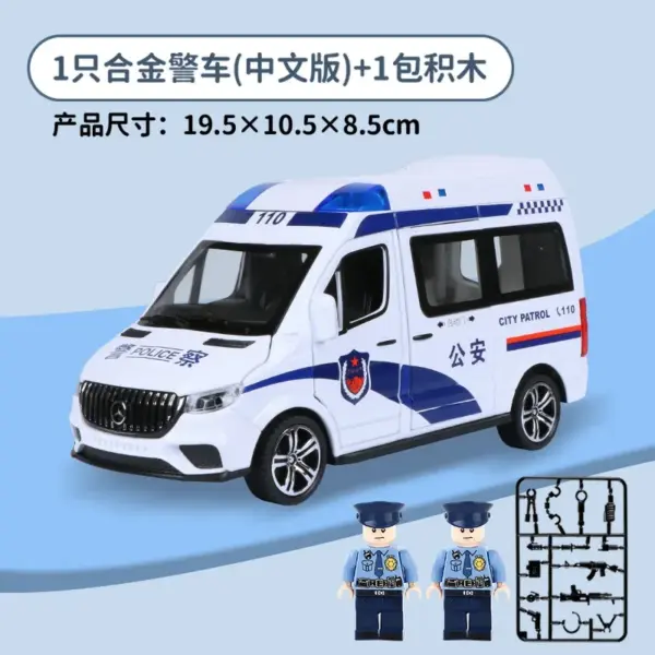 1:24 Metal Ambulance Car Model with Sound - Image 2