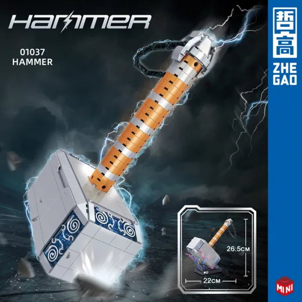 975PCS Thunder Hammer Building Block Set - Image 2