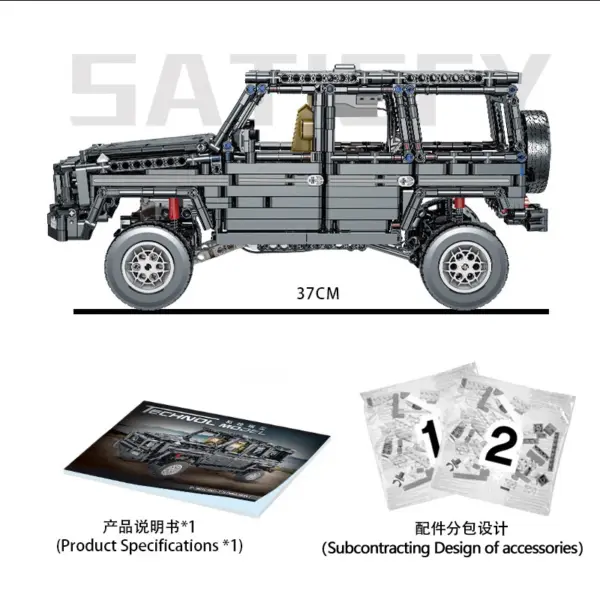 Remote Control Off-Road Vehicle Building Set - Image 4