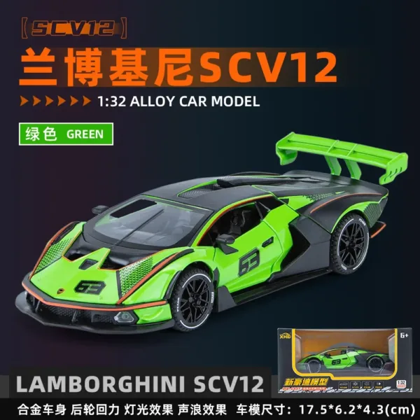 1:32 Lamborghini SCV12 Diecast Model Car - Image 9