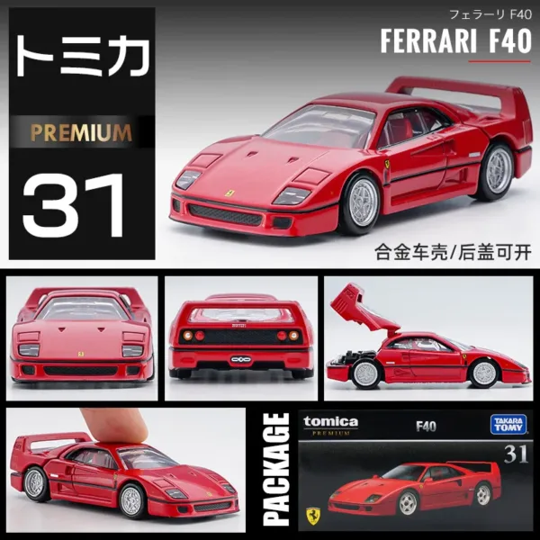 Tomica Ferrari 1/62 Mini Diecast Model Car - Image 5