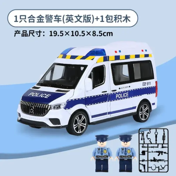 1:24 Metal Ambulance Car Model with Sound - Image 9