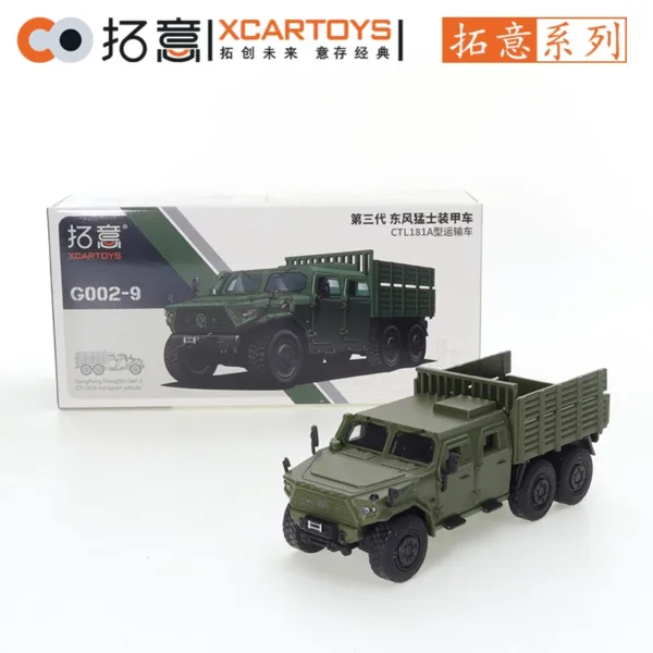 1/64 Military Green Diecast Transport Vehicle