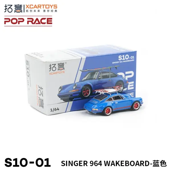 Xcartoys 1/64 Singer 964 Diecast Car Model - Image 2