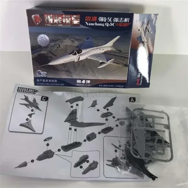 1/72 Military Airplane Assembly Model Set - Image 17