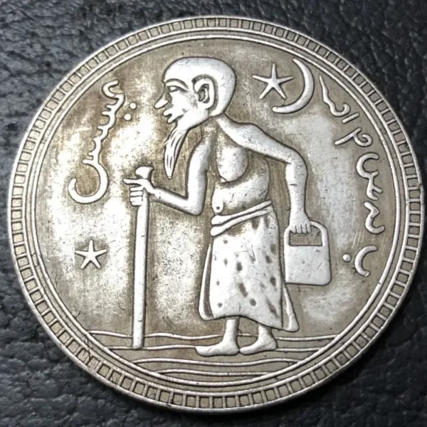 Antique Style Indonesian Silver Coin Replica - Image 3