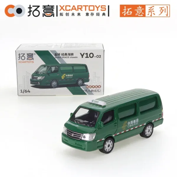 1/64 Diecast Jinbei Telecom Ambulance Model - Image 9